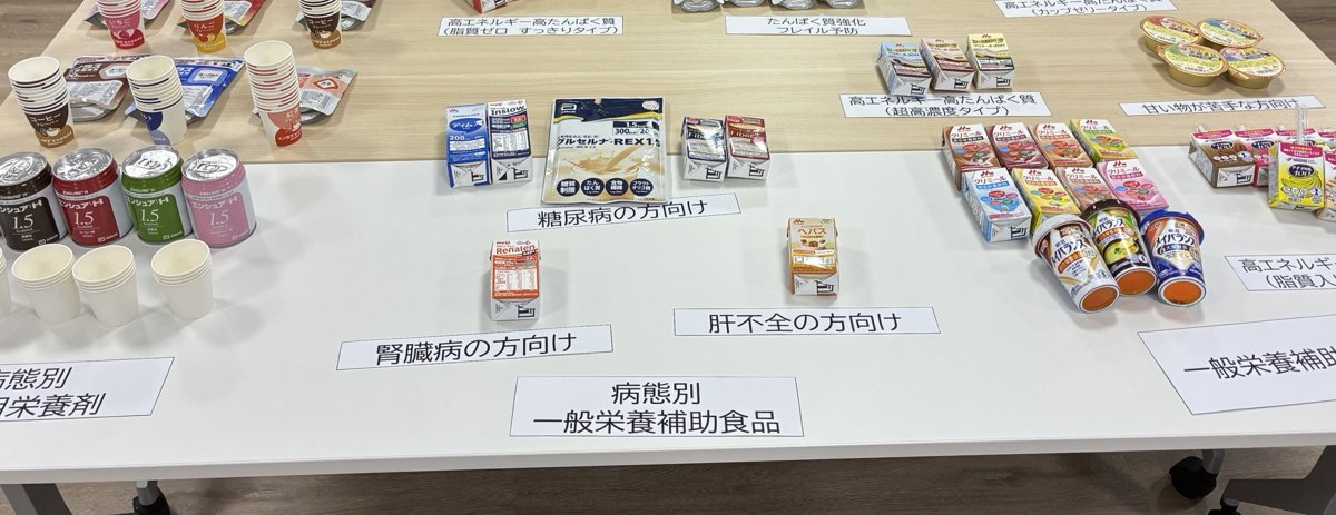 第10回 栄養剤まるわかり講座の様子