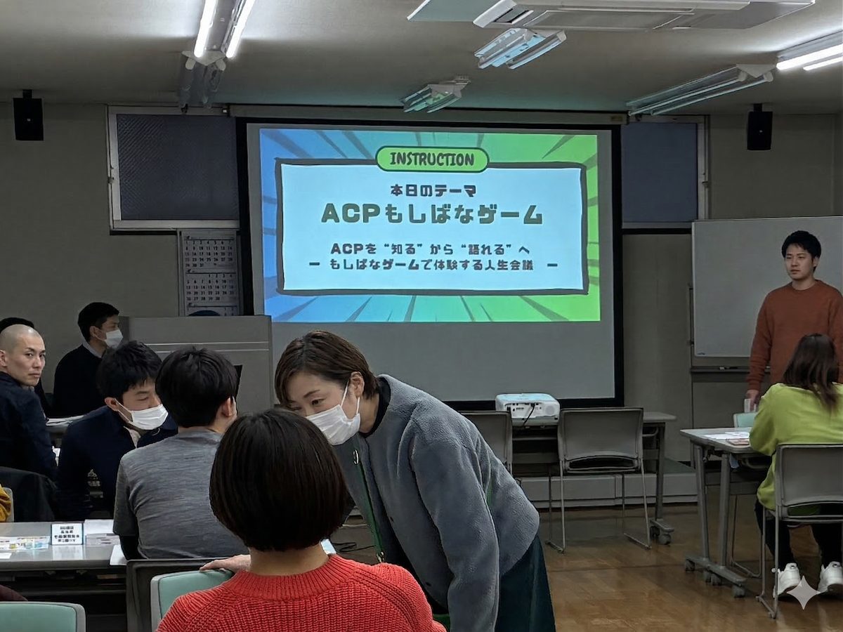 第8回 ACPもしばなゲームの様子